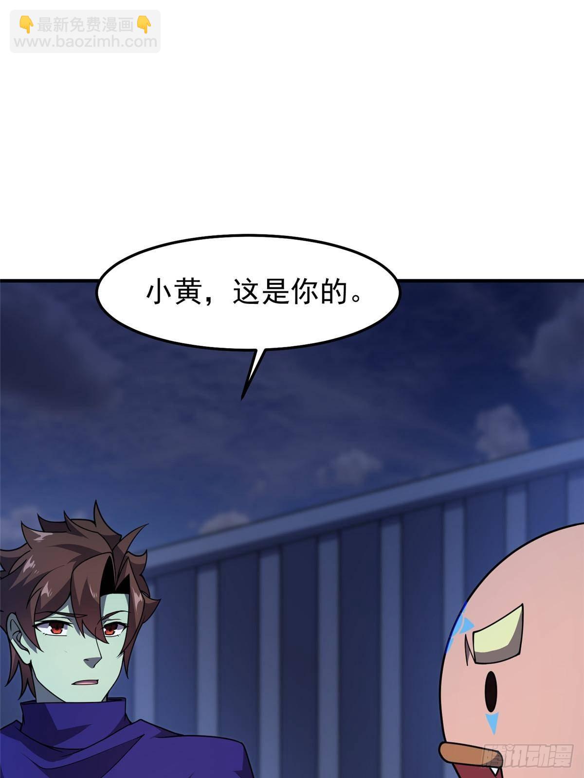 313 不速之客15