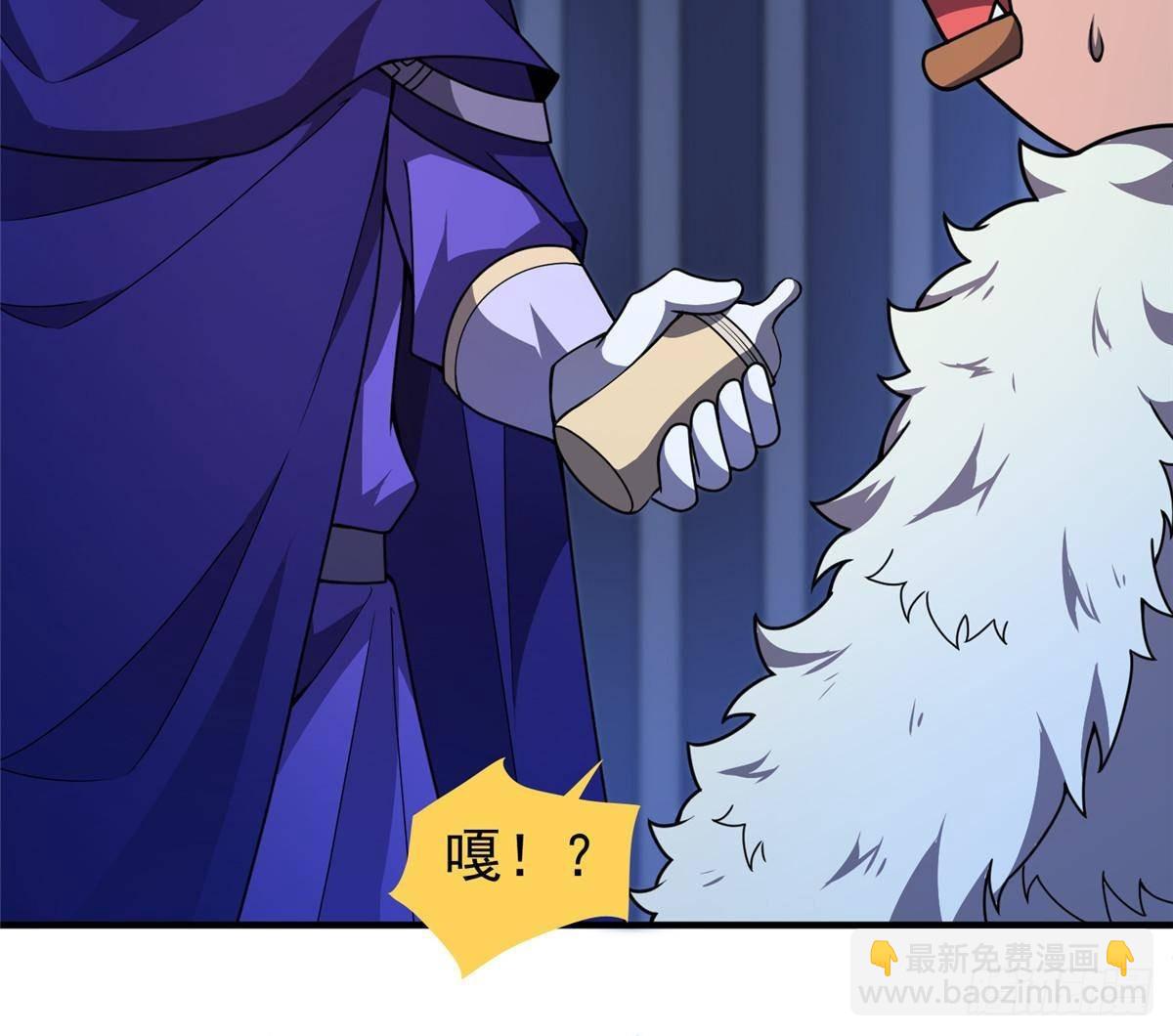313 不速之客16