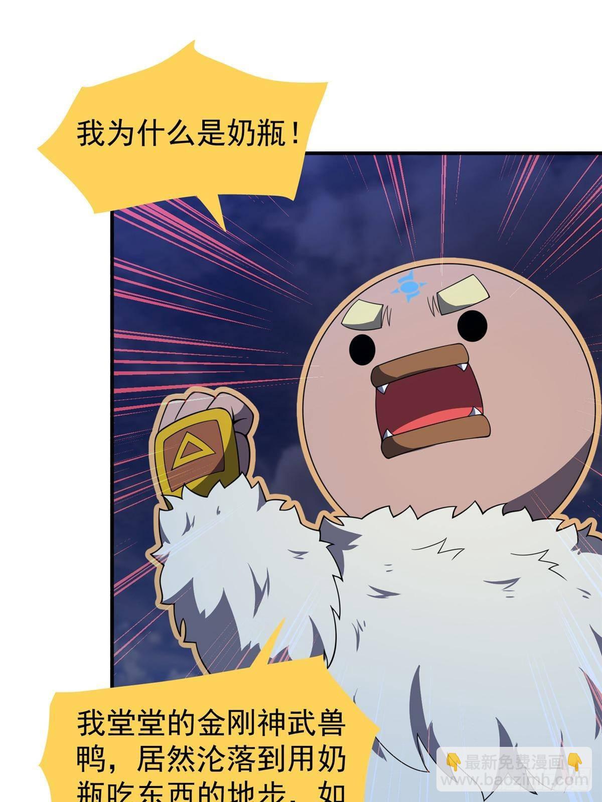313 不速之客17