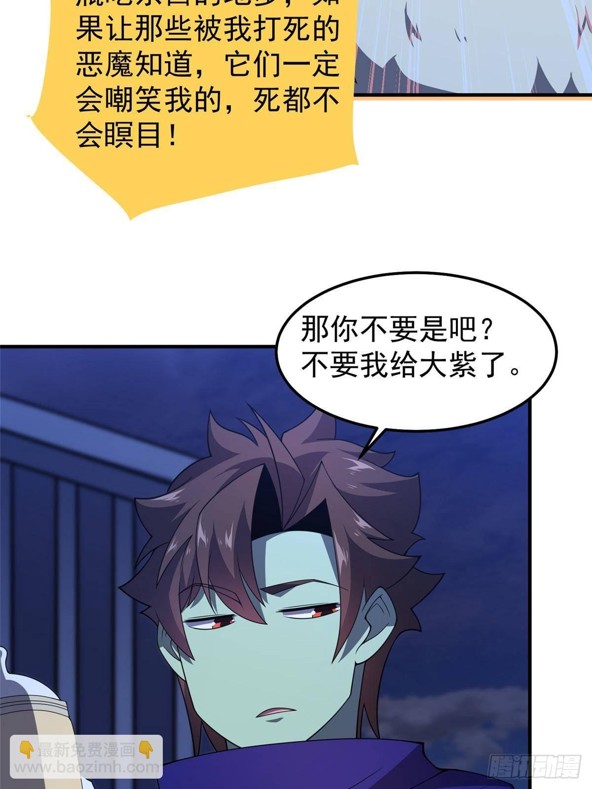 313 不速之客18
