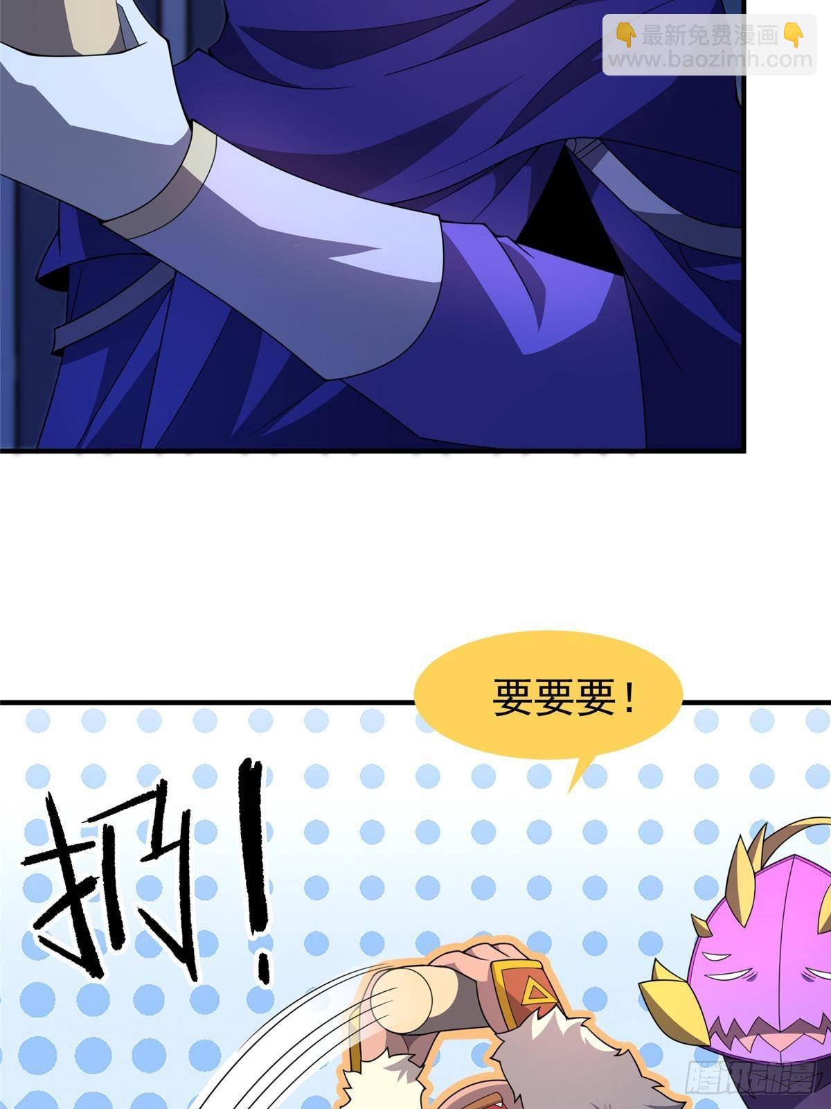 313 不速之客19