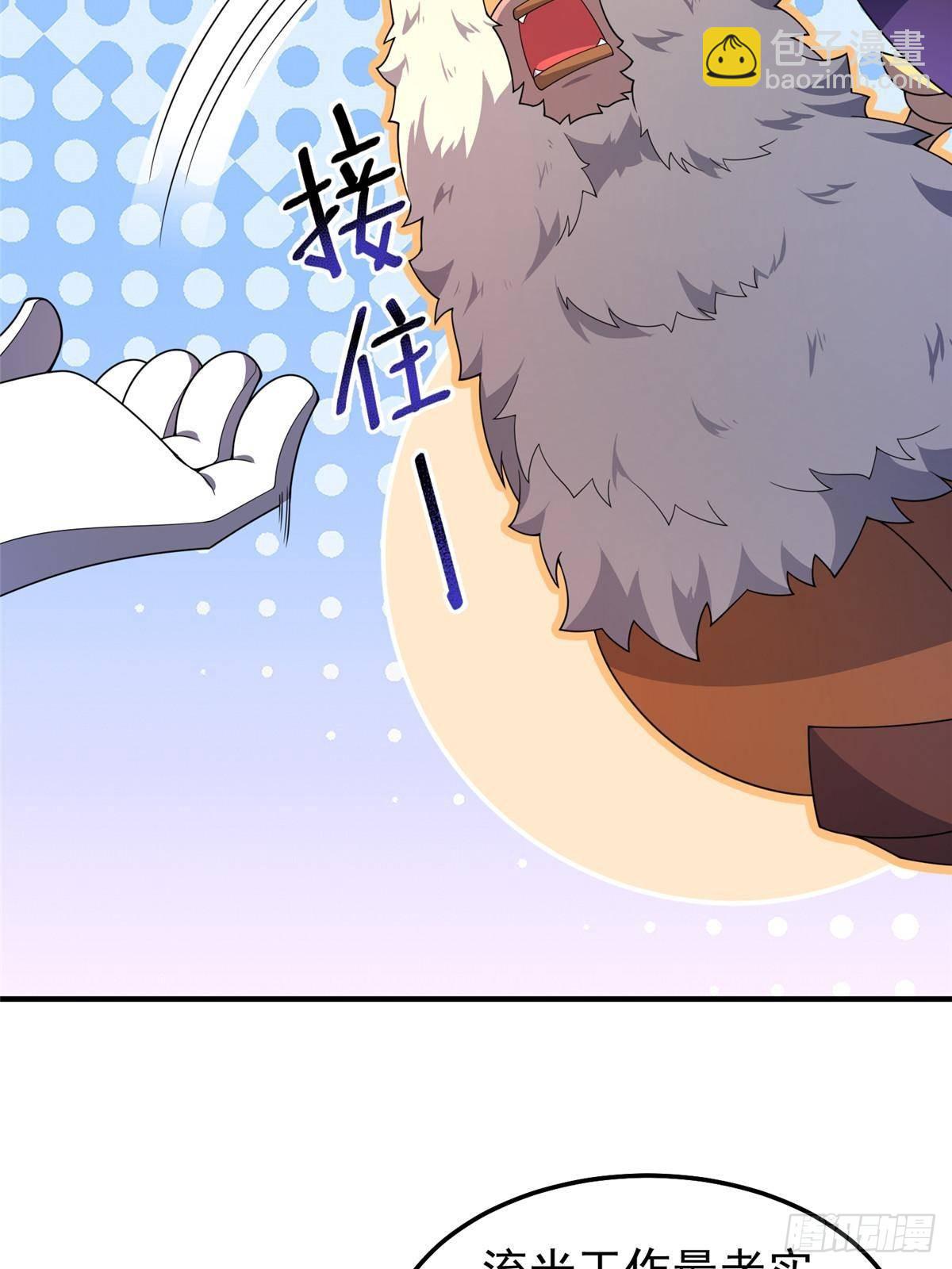 313 不速之客20