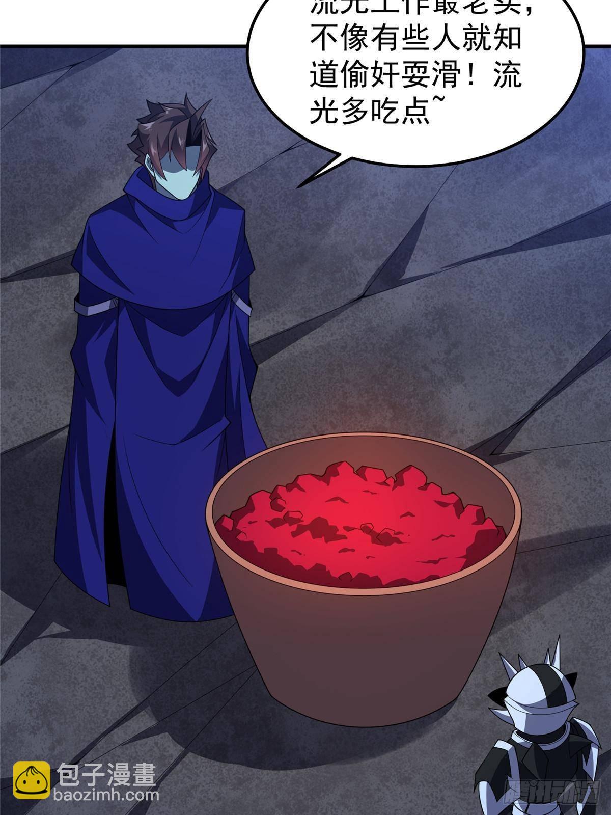 313 不速之客21