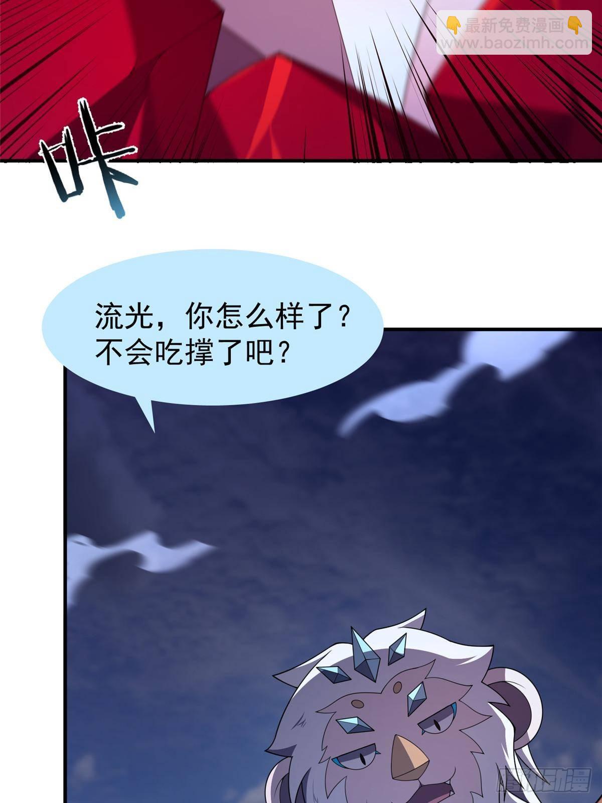 313 不速之客26