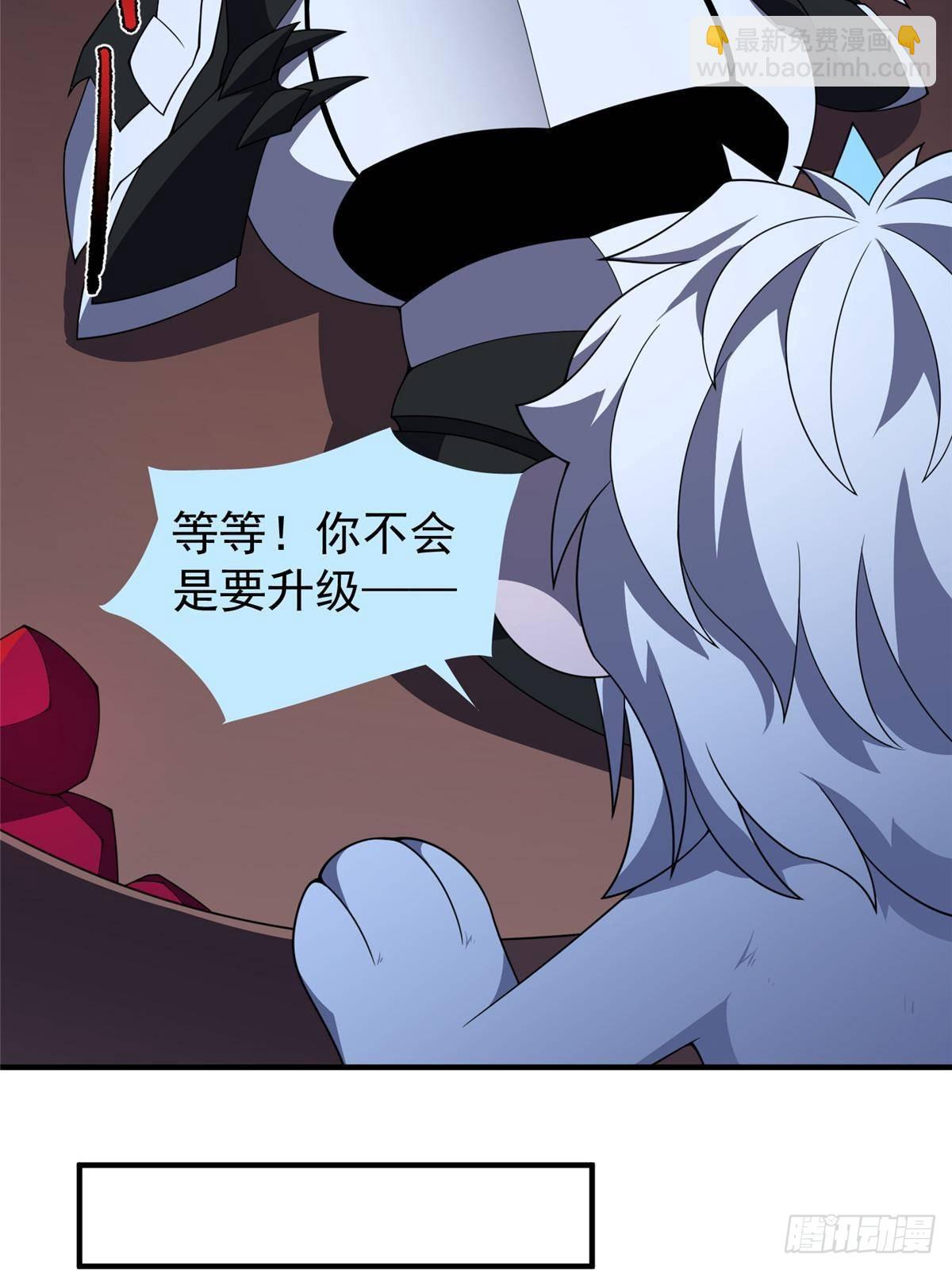 313 不速之客28