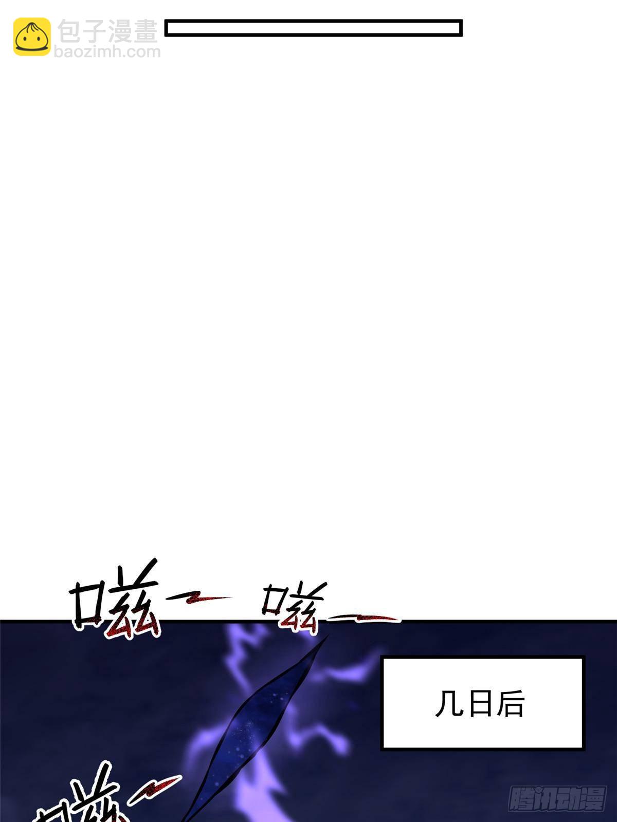 313 不速之客29