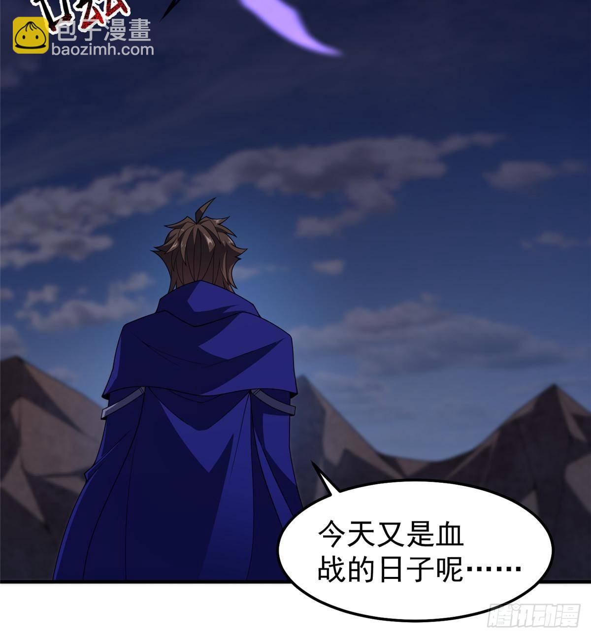 313 不速之客30