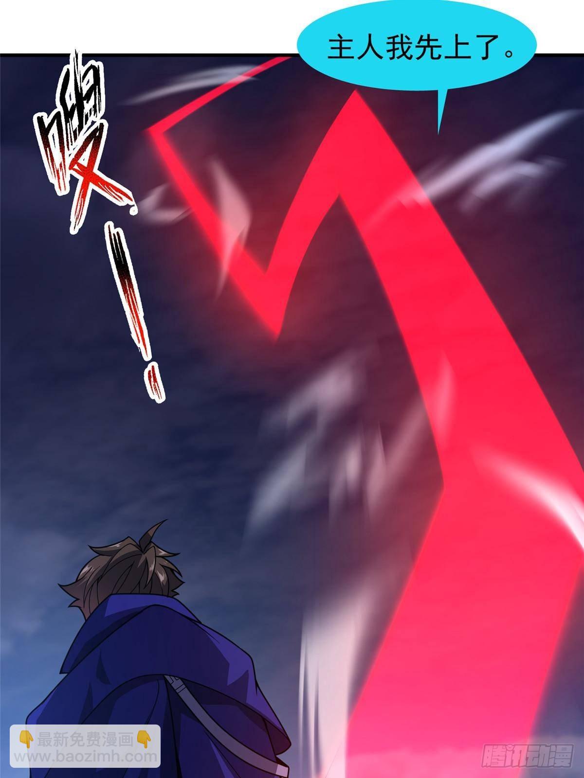 313 不速之客33