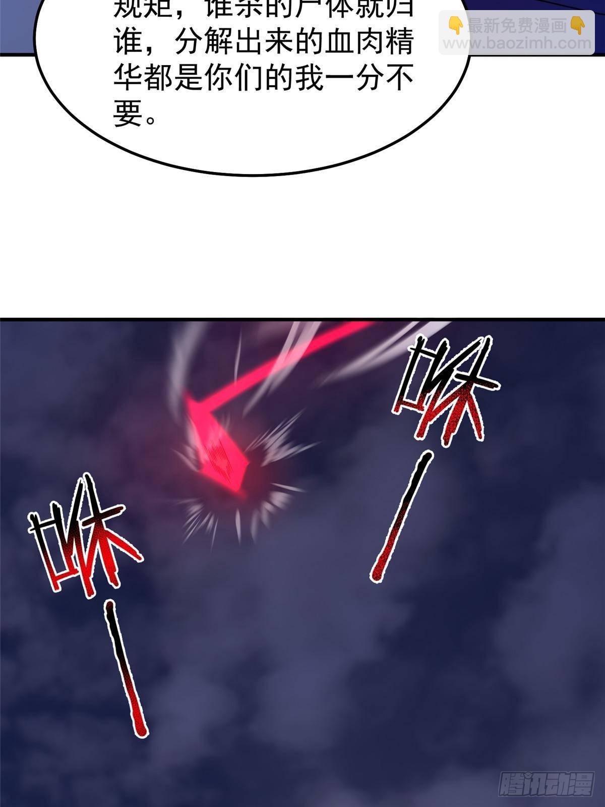 313 不速之客36