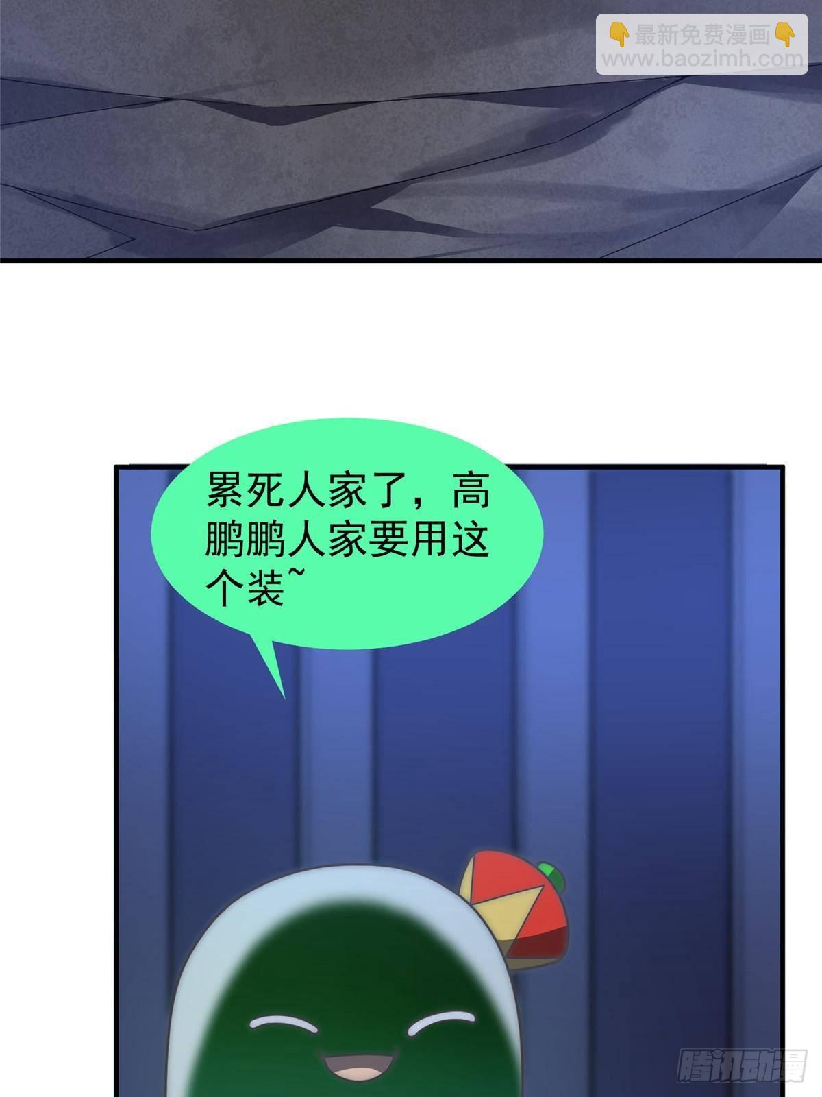 313 不速之客5
