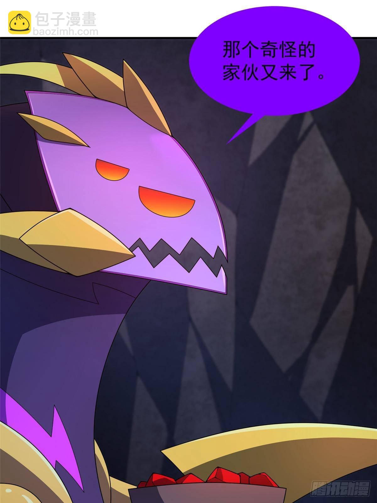313 不速之客54