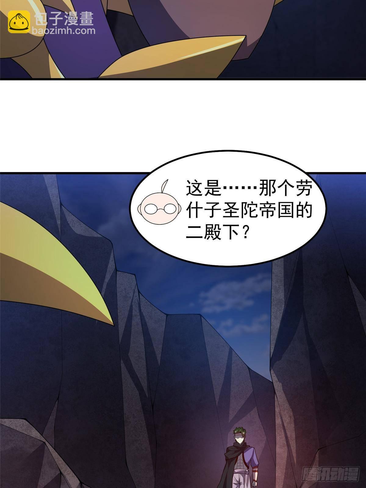 313 不速之客55