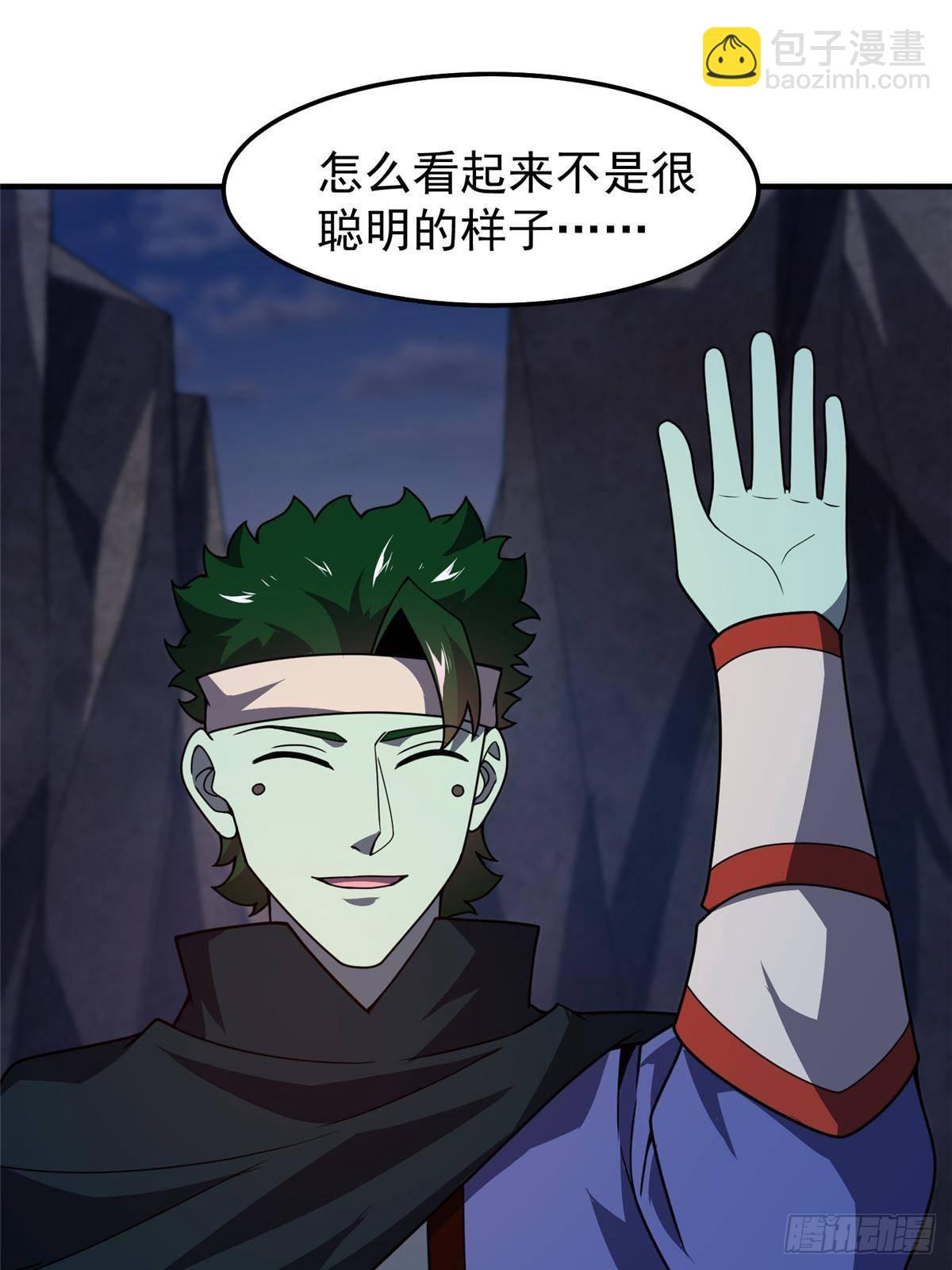 313 不速之客57