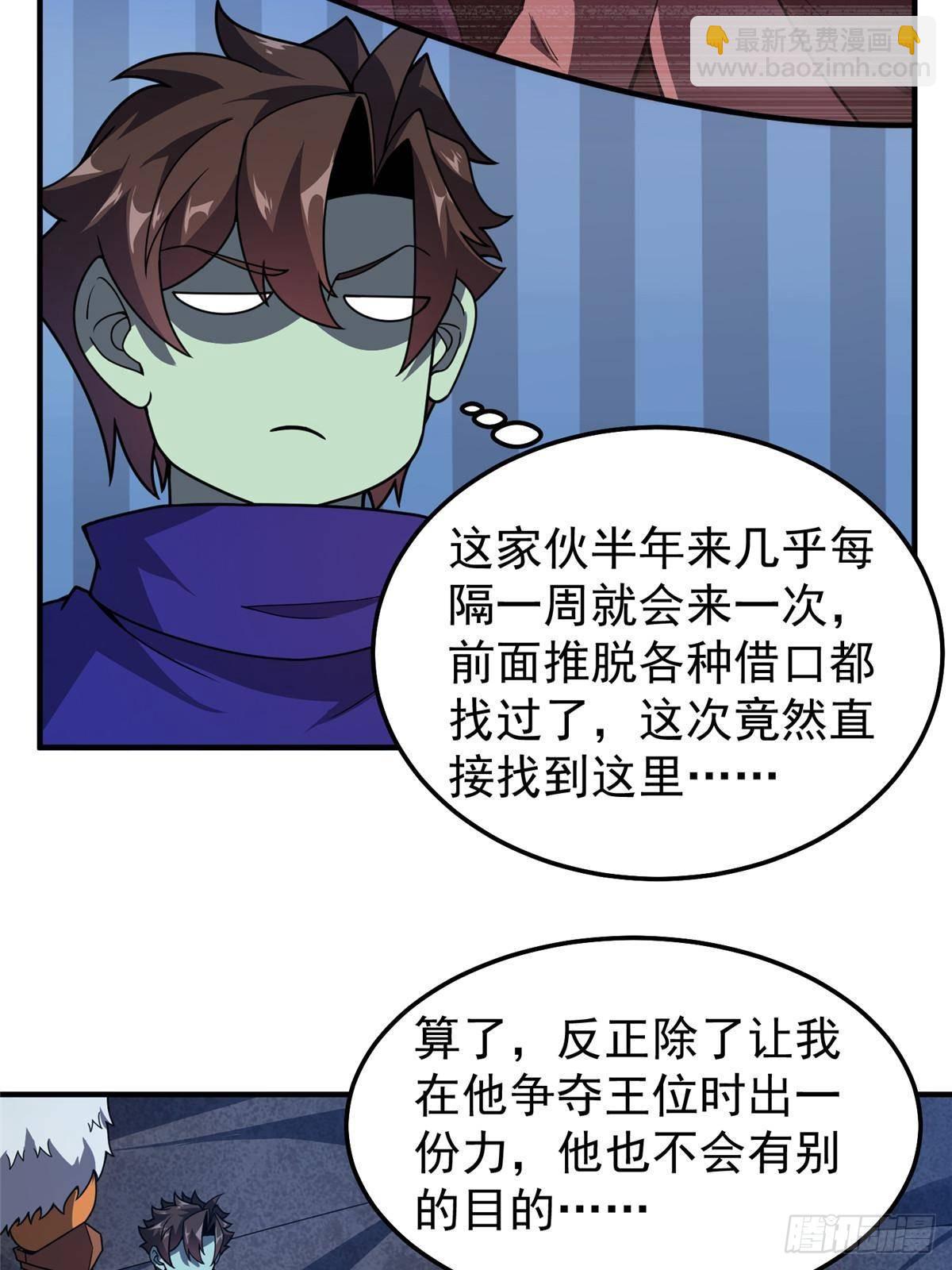 313 不速之客59