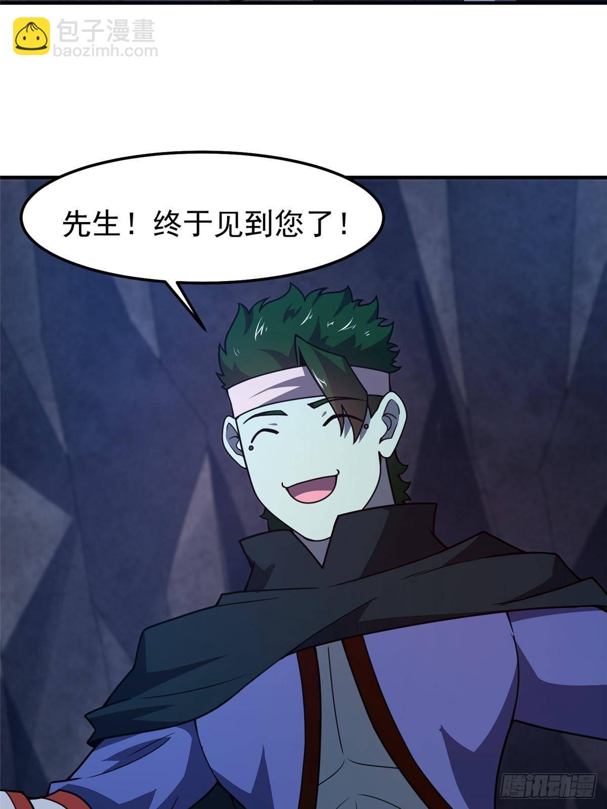 313 不速之客61