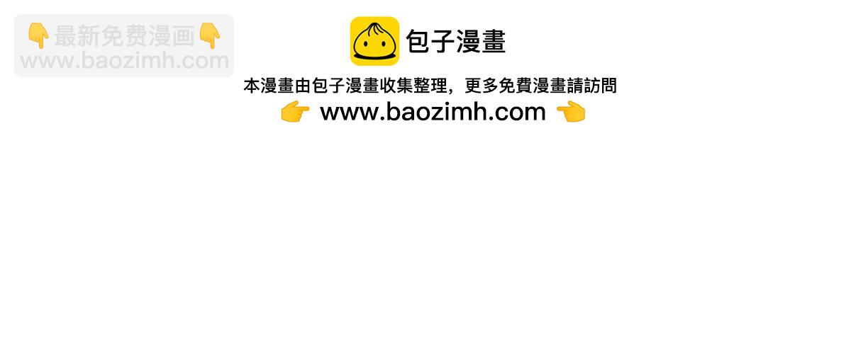 313 不速之客68