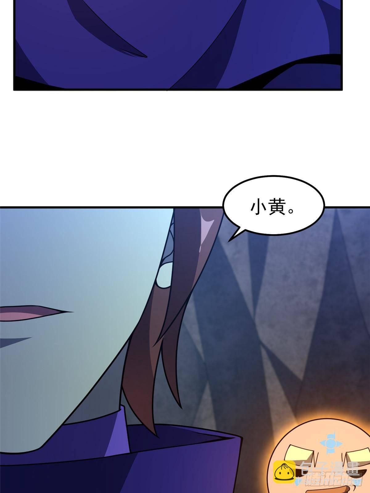 314 二殿下的合作10
