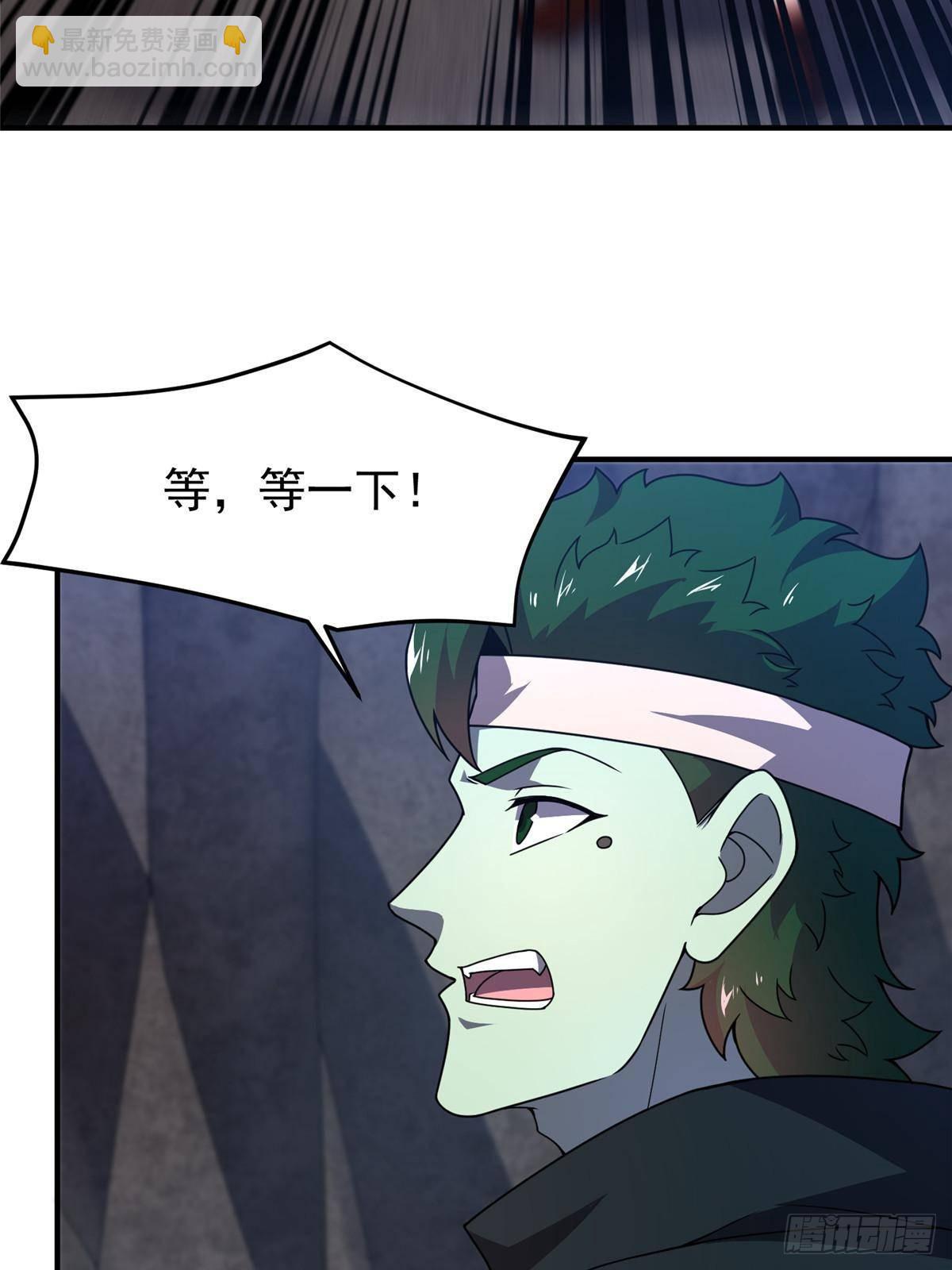 314 二殿下的合作13