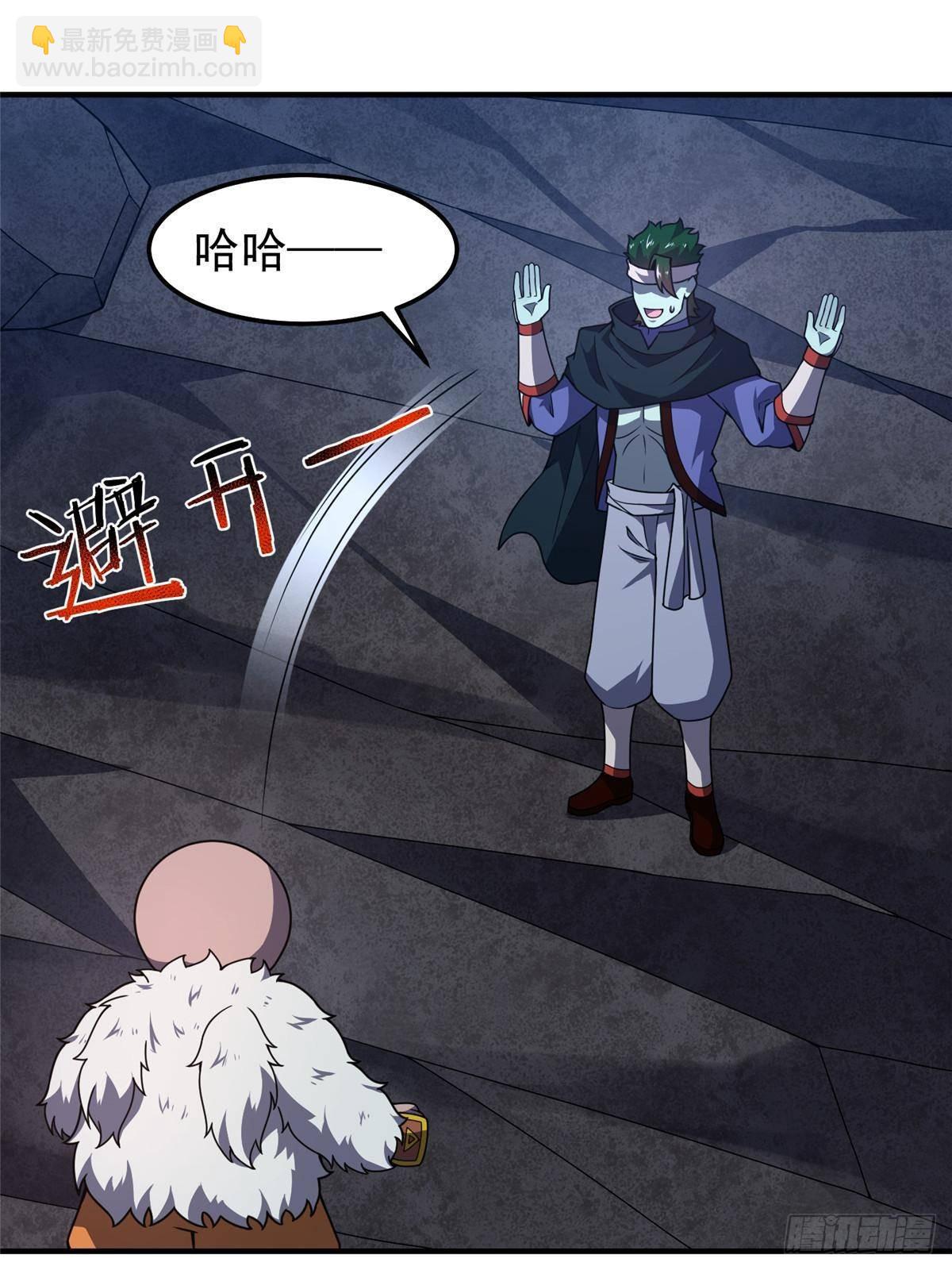 314 二殿下的合作2