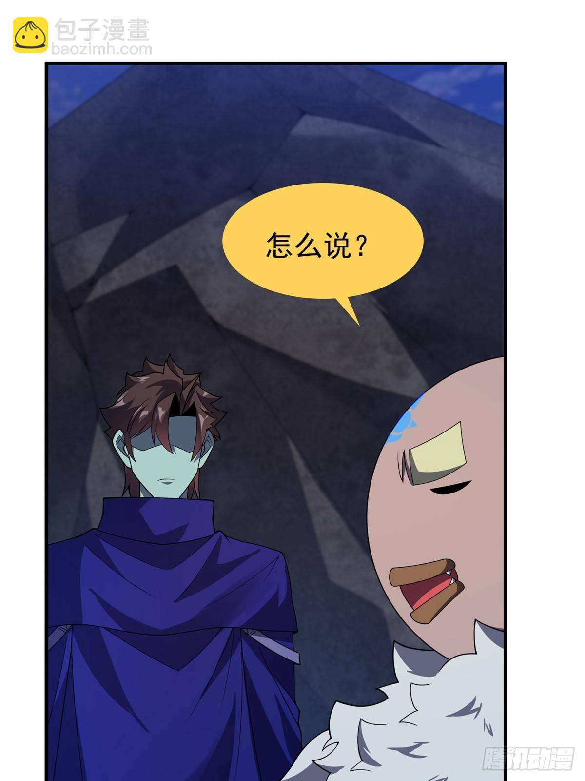314 二殿下的合作23