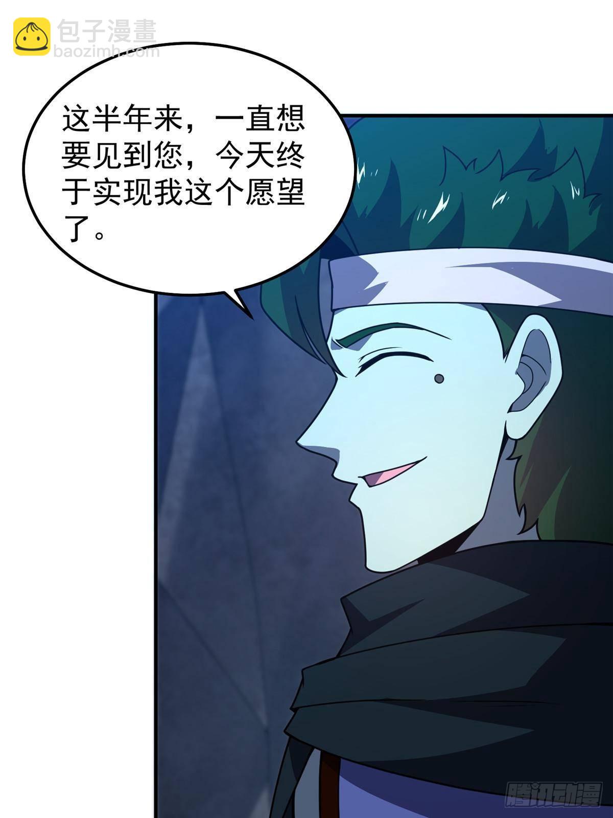 314 二殿下的合作3