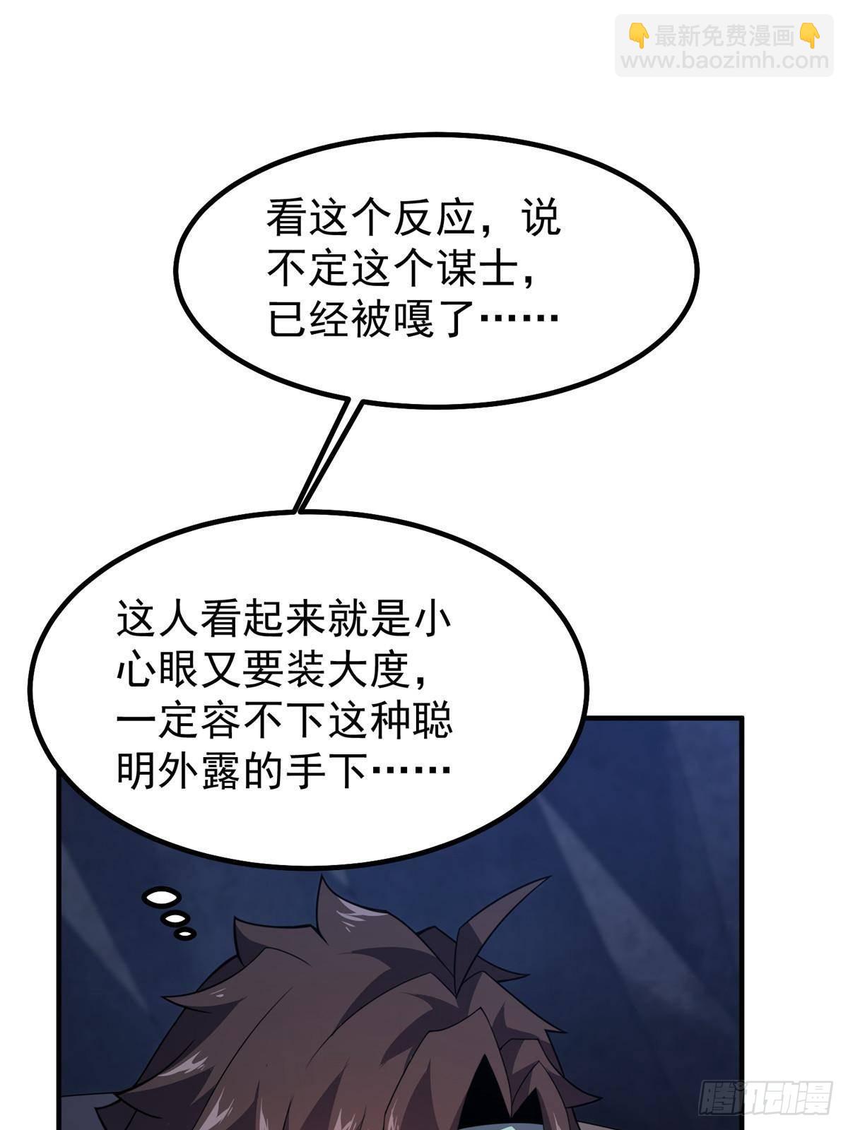 314 二殿下的合作45