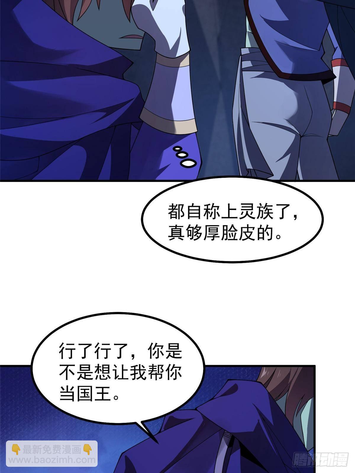 314 二殿下的合作57