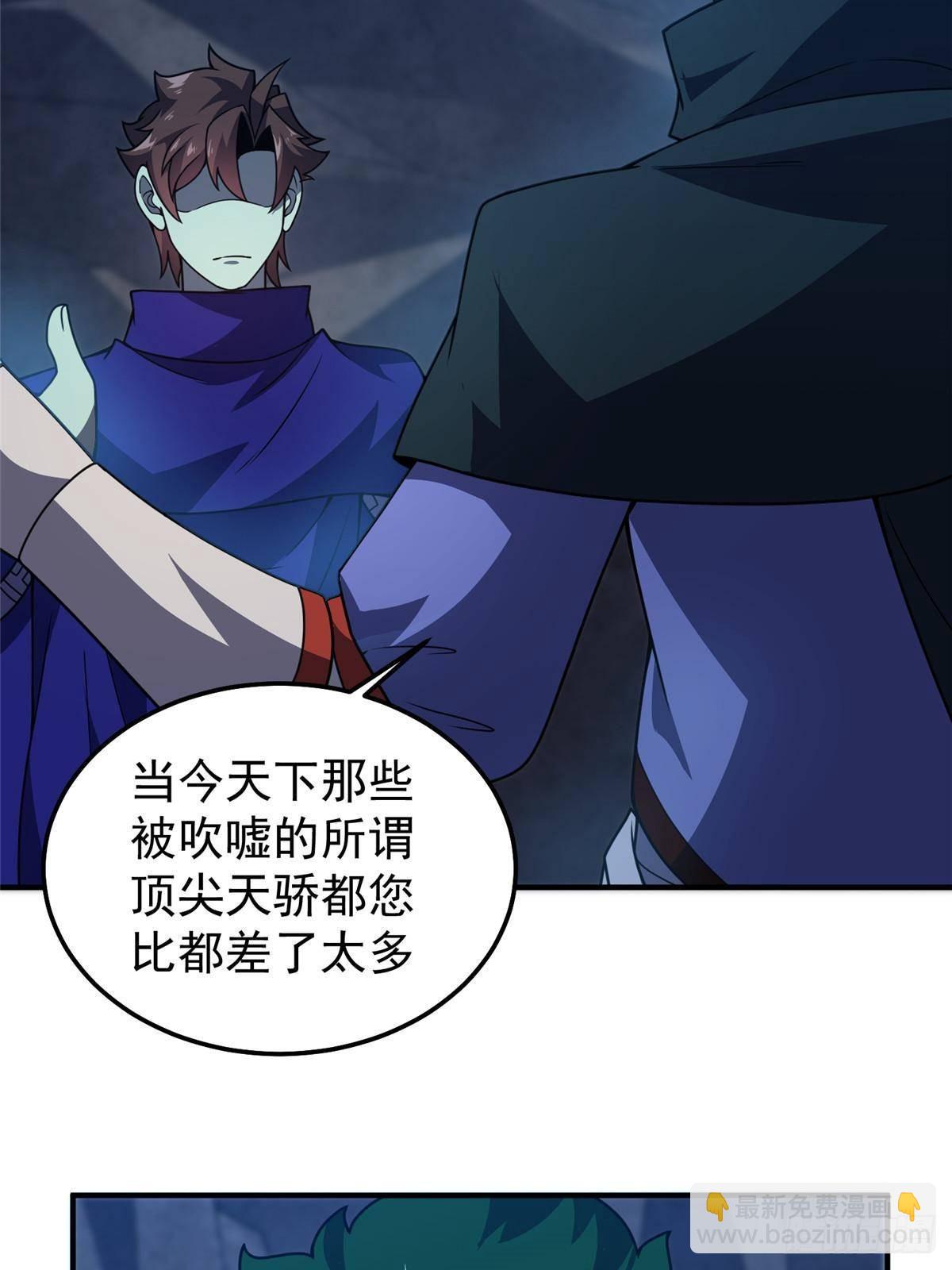 314 二殿下的合作6