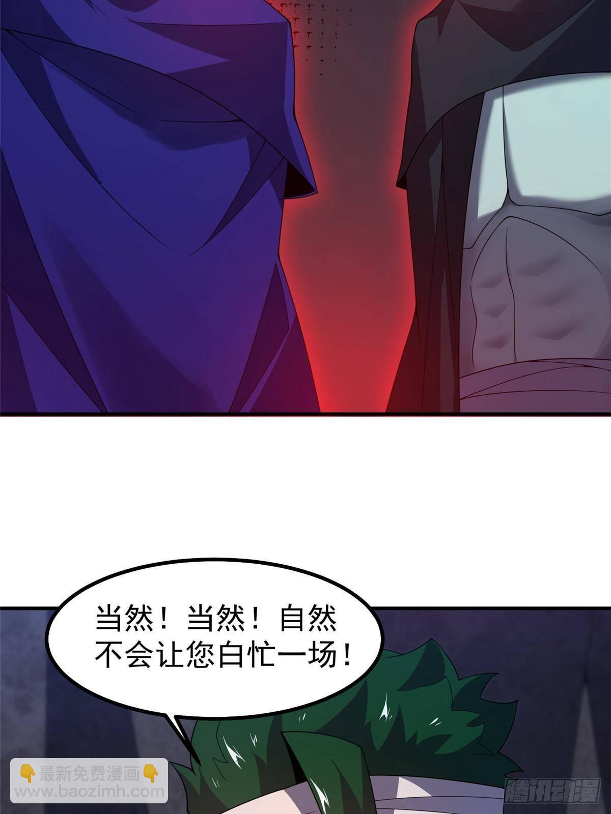 314 二殿下的合作61