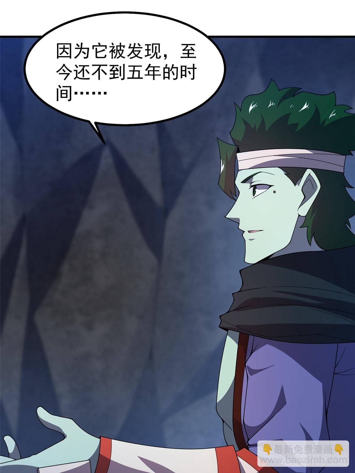 315 敲竹杠10