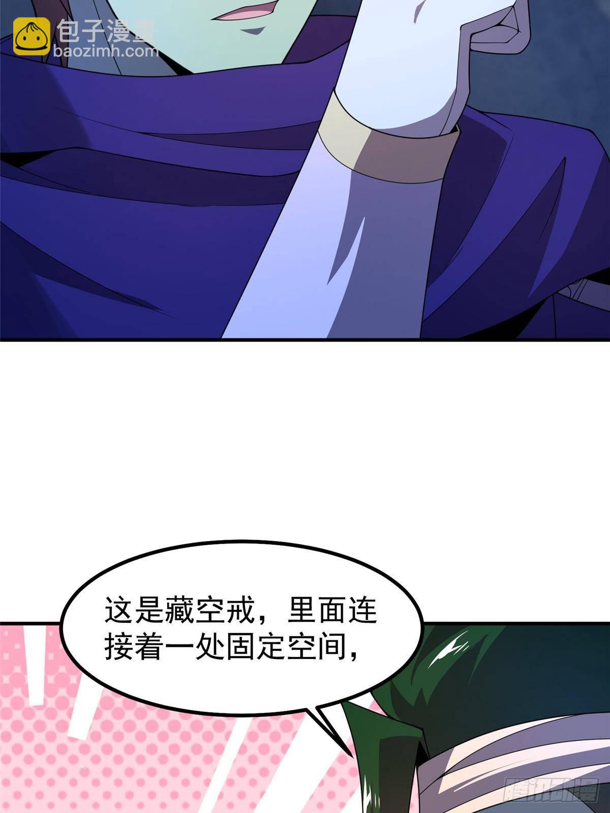 315 敲竹杠15