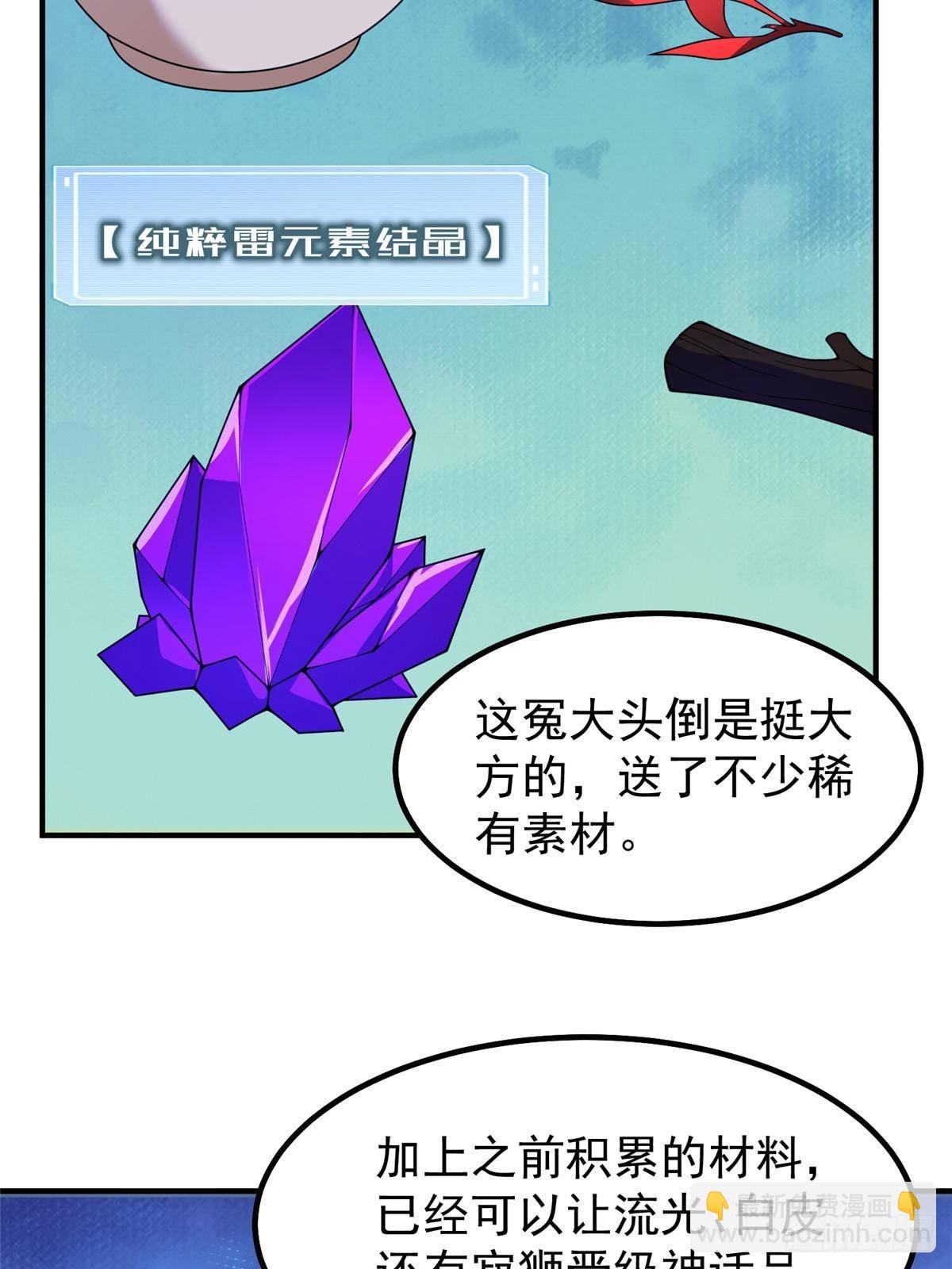315 敲竹杠36
