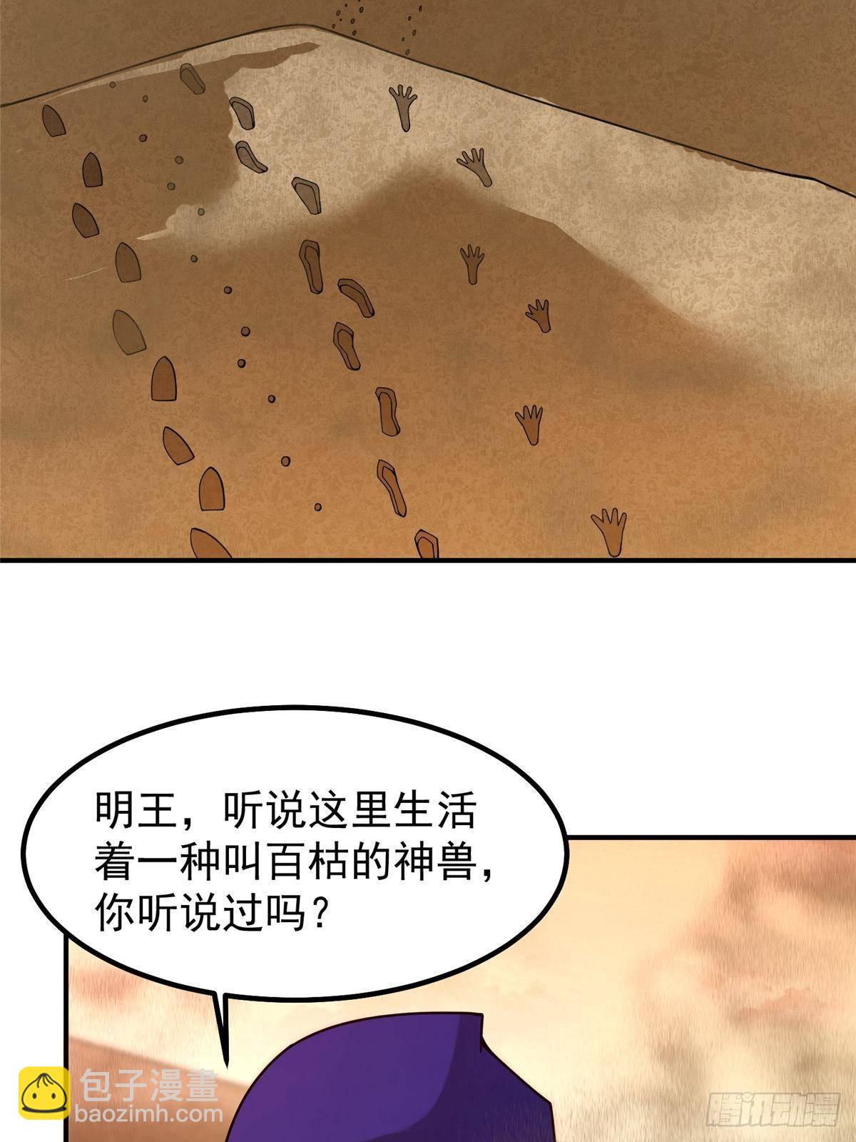 319 北川沙漠10