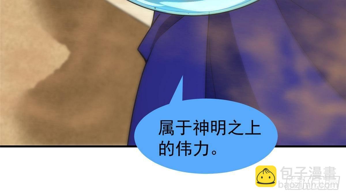319 北川沙漠40
