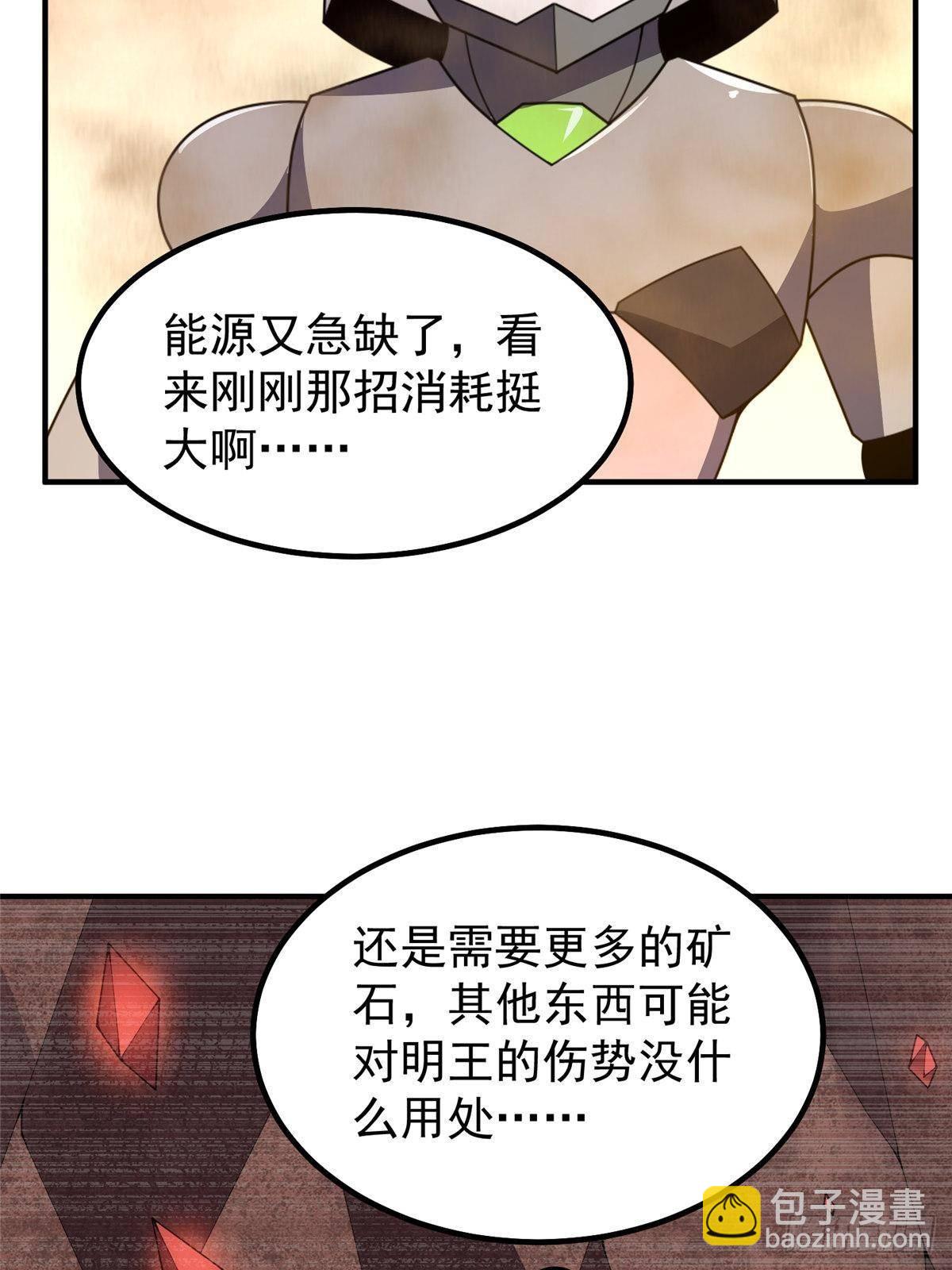 319 北川沙漠56