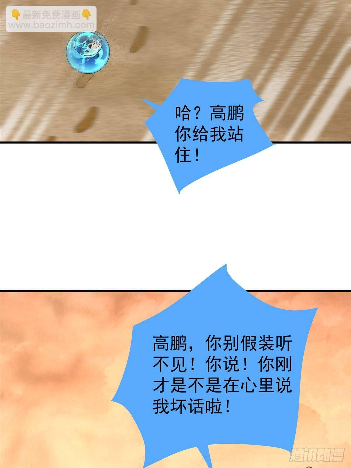 319 北川沙漠63