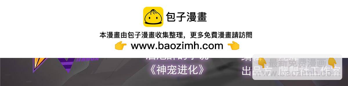 320 外溢的神力1