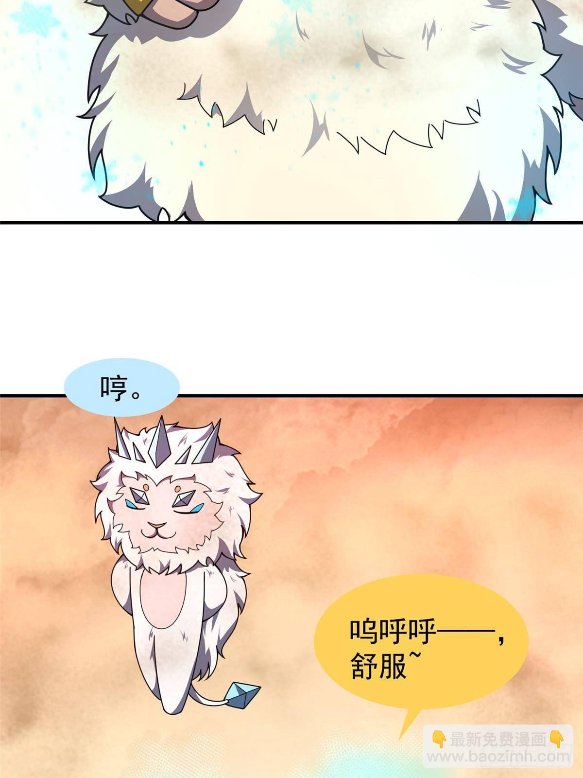 320 外溢的神力10