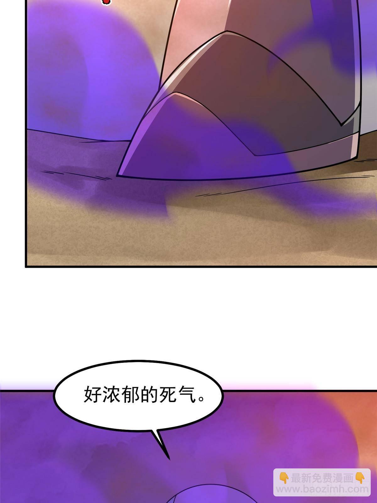 320 外溢的神力12