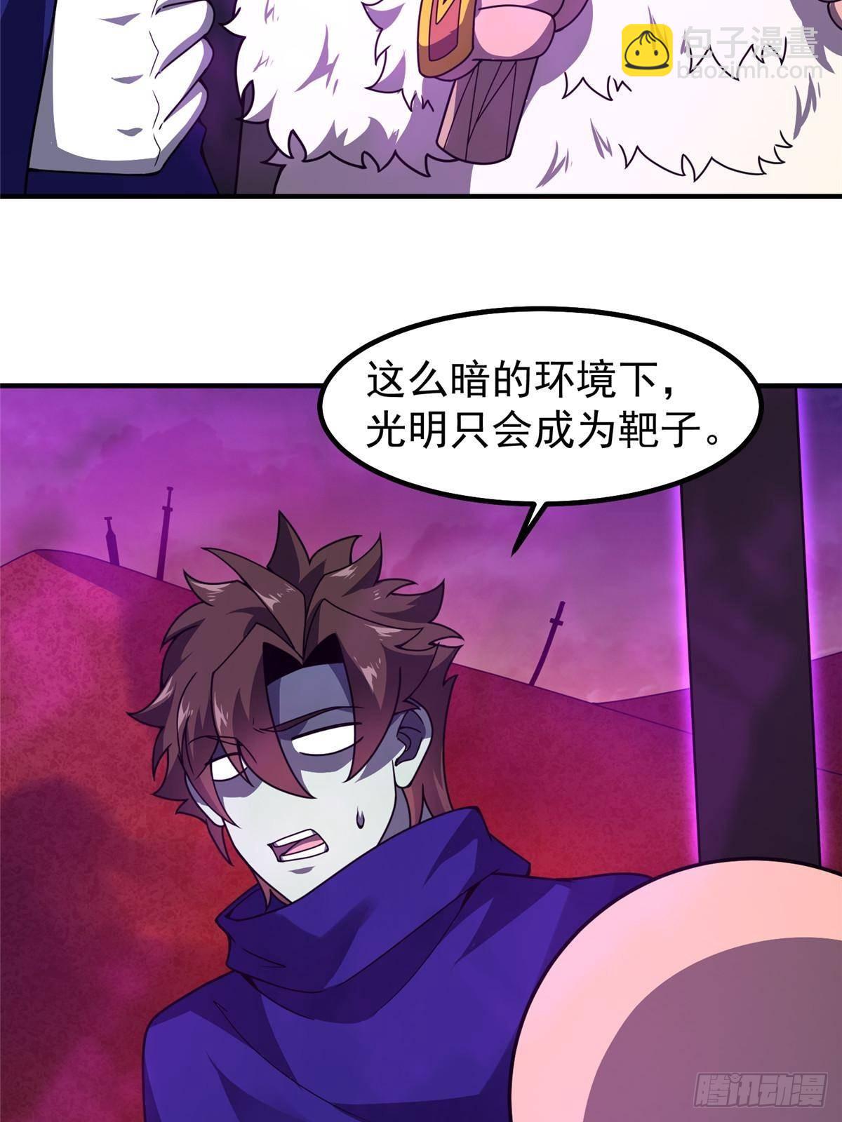 320 外溢的神力29