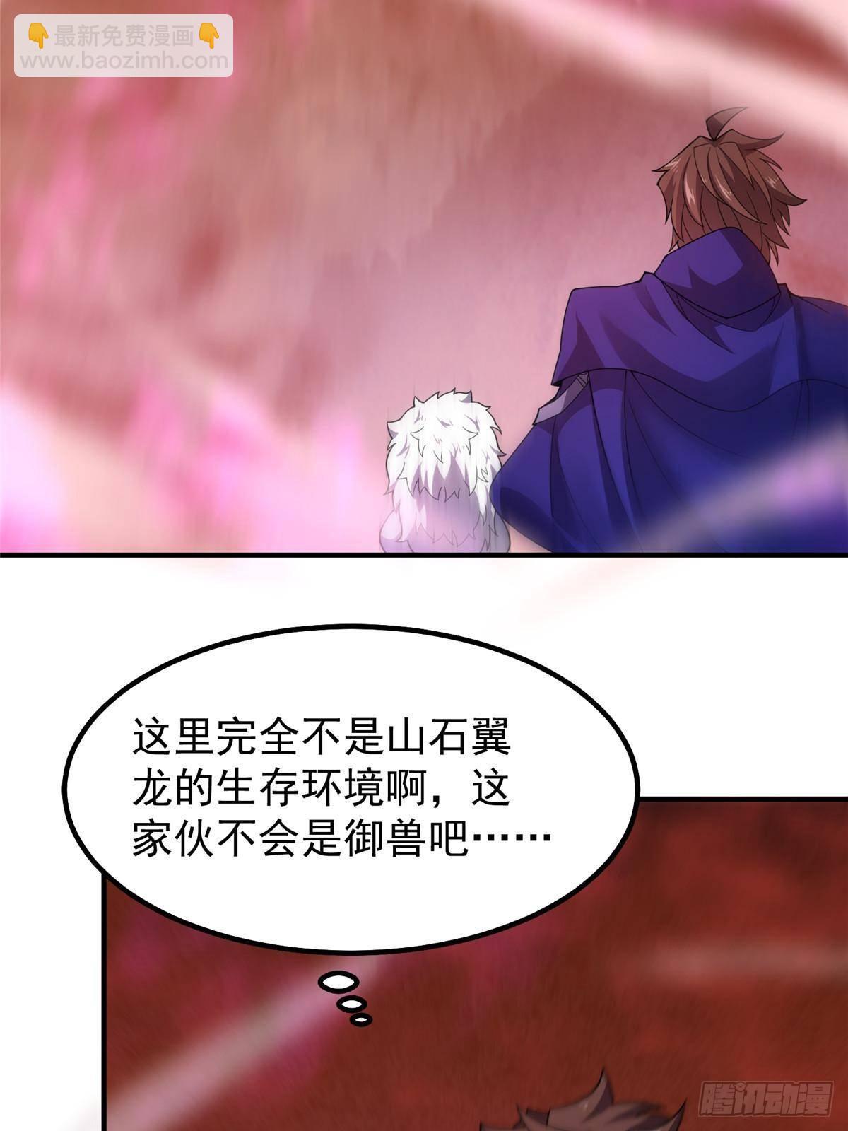 320 外溢的神力37
