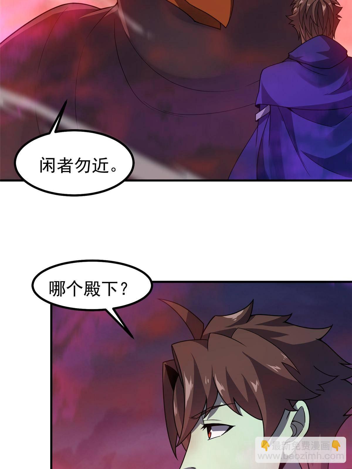 320 外溢的神力40