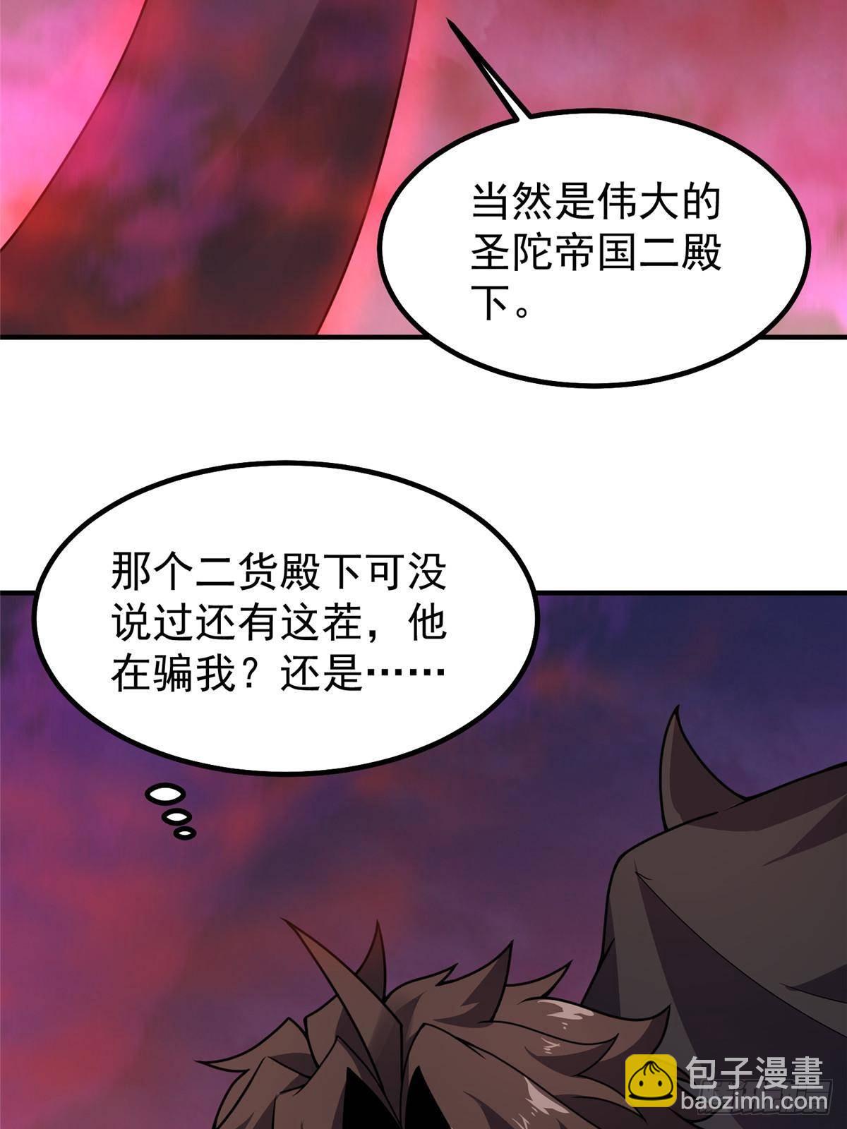 320 外溢的神力43