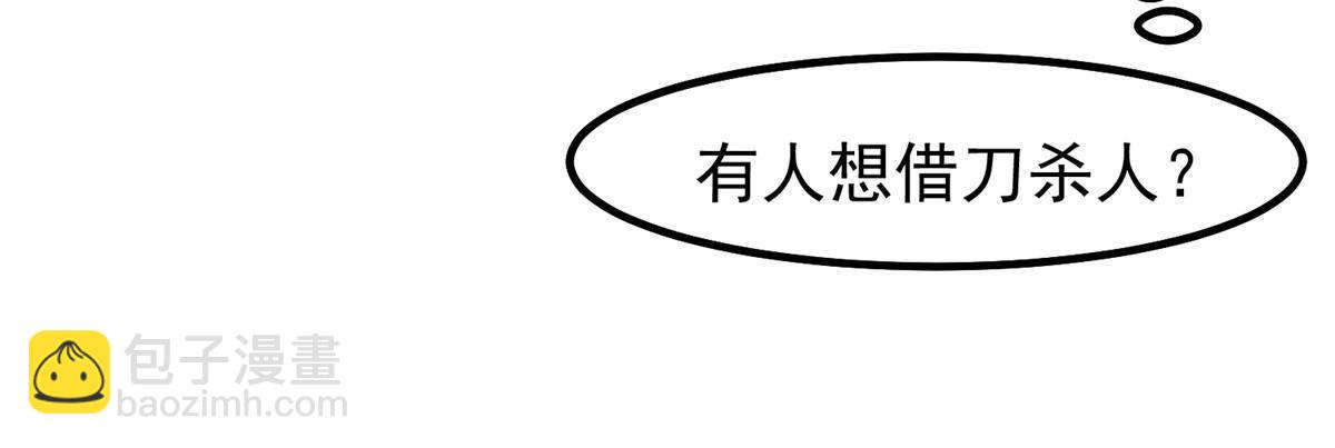 320 外溢的神力45