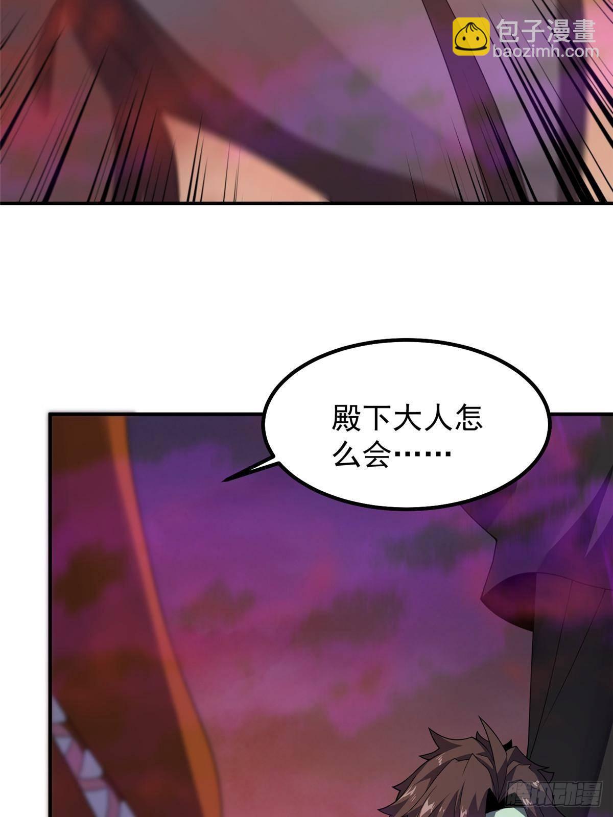 320 外溢的神力54