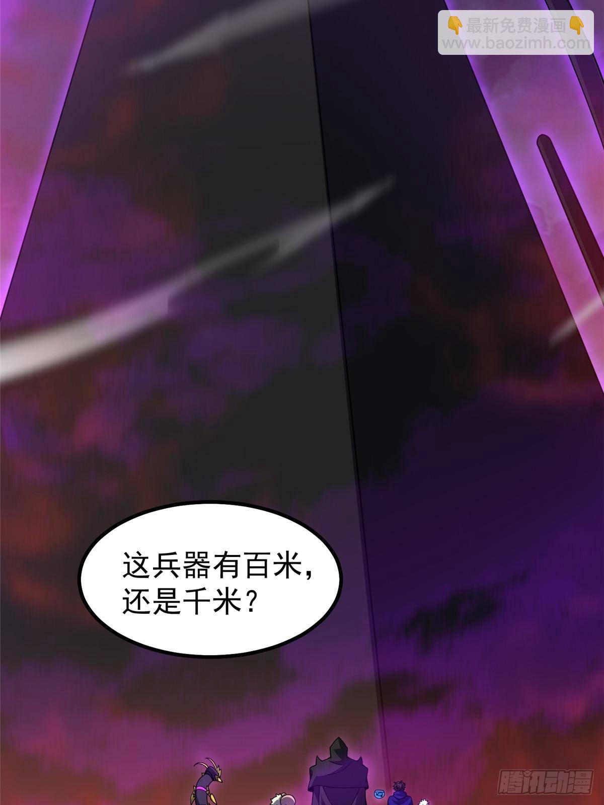 320 外溢的神力60