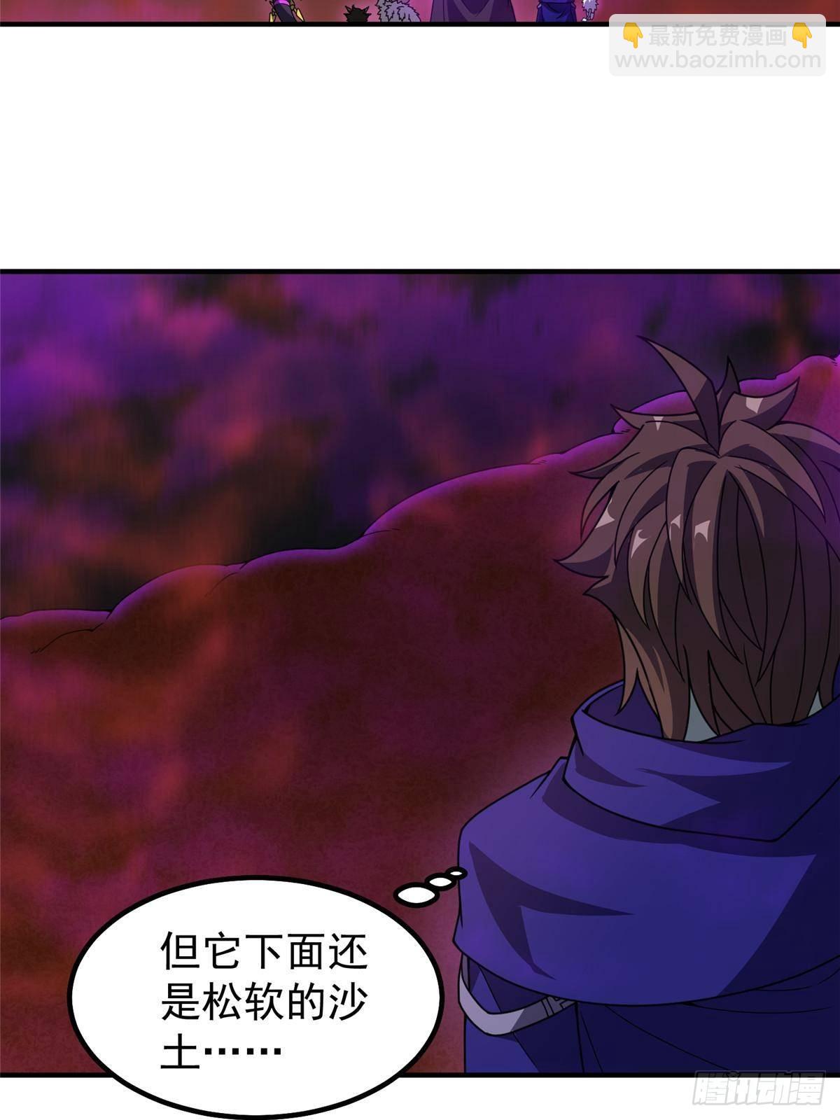 320 外溢的神力61
