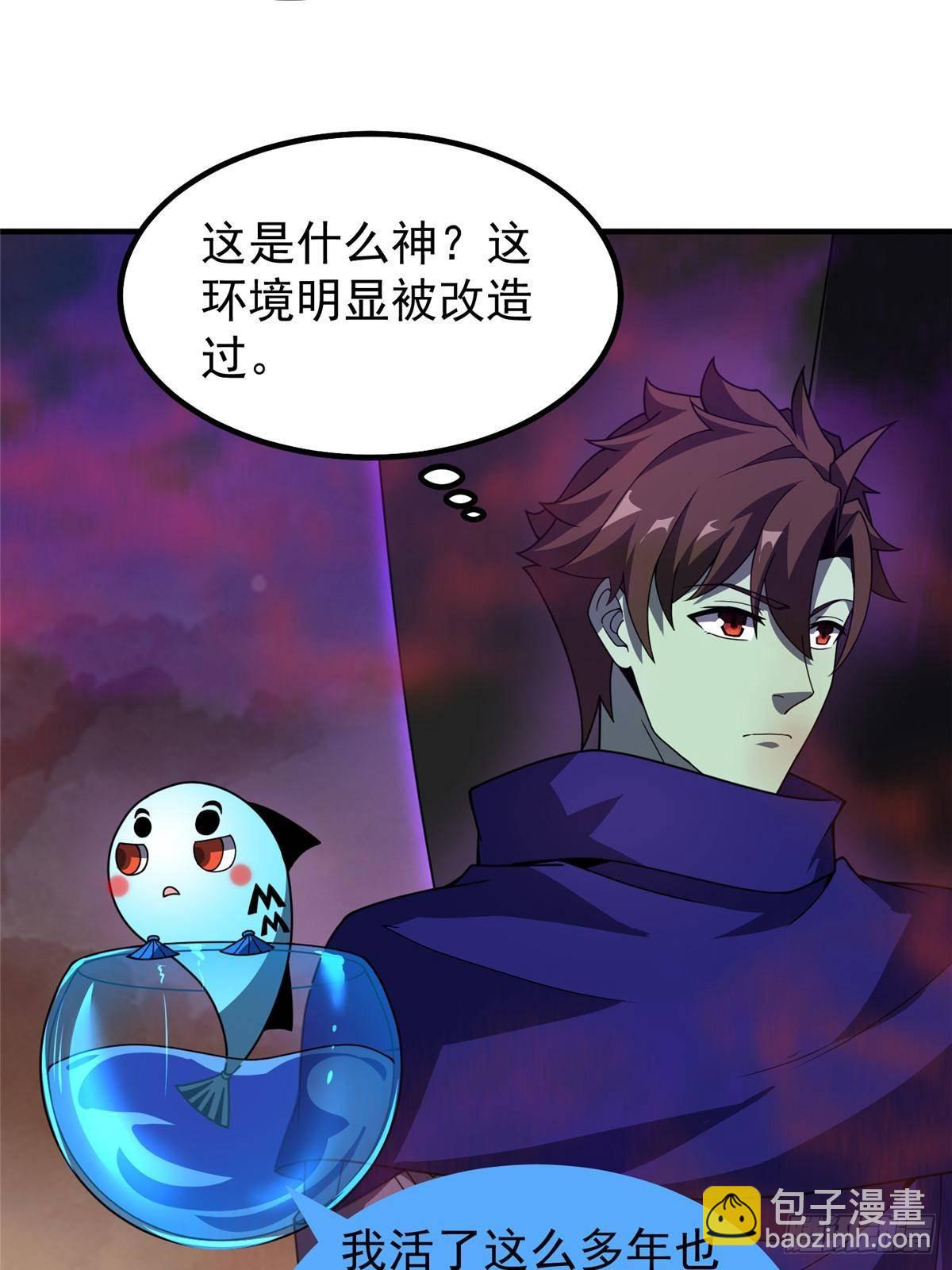 320 外溢的神力62