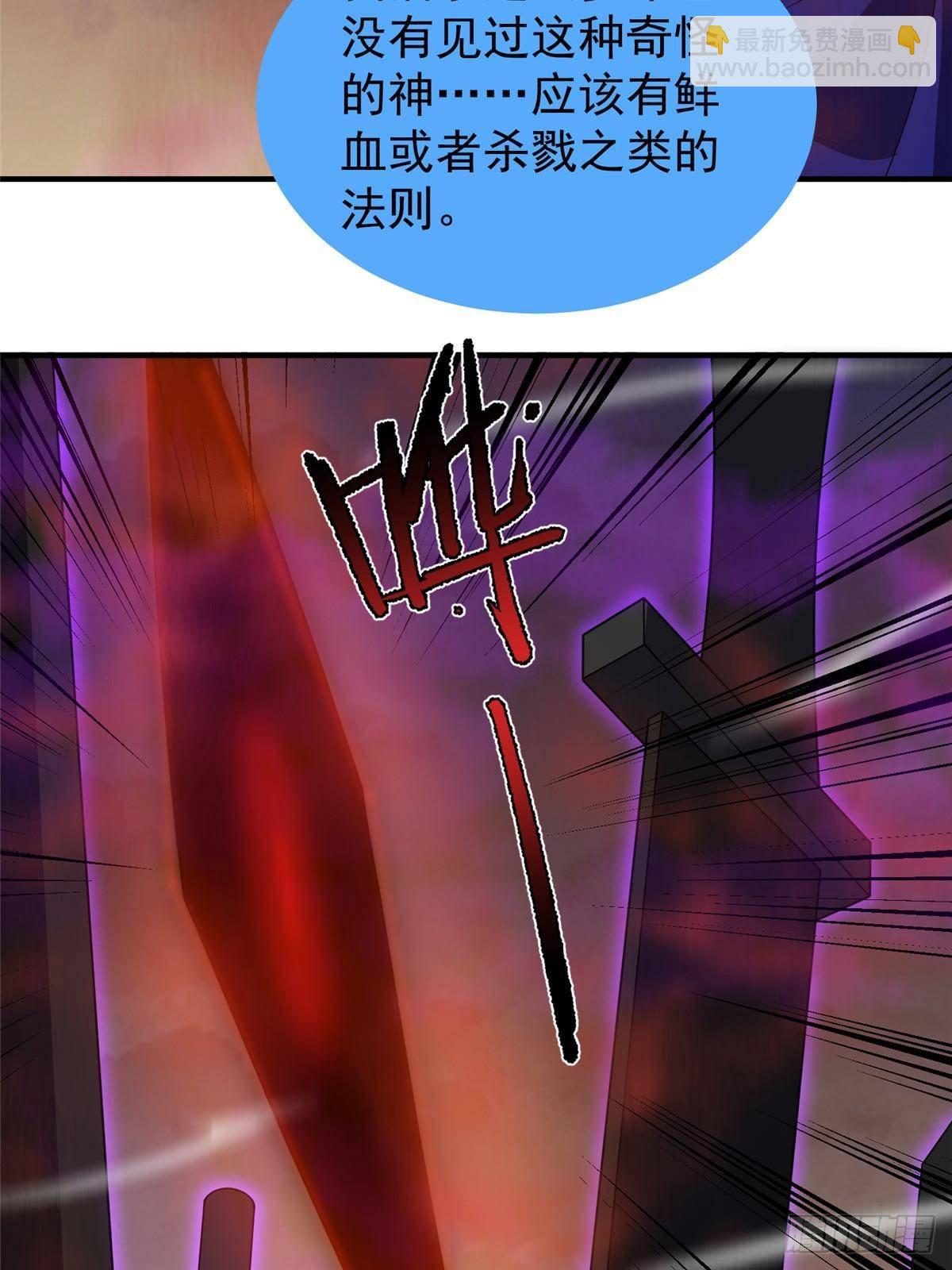 320 外溢的神力63