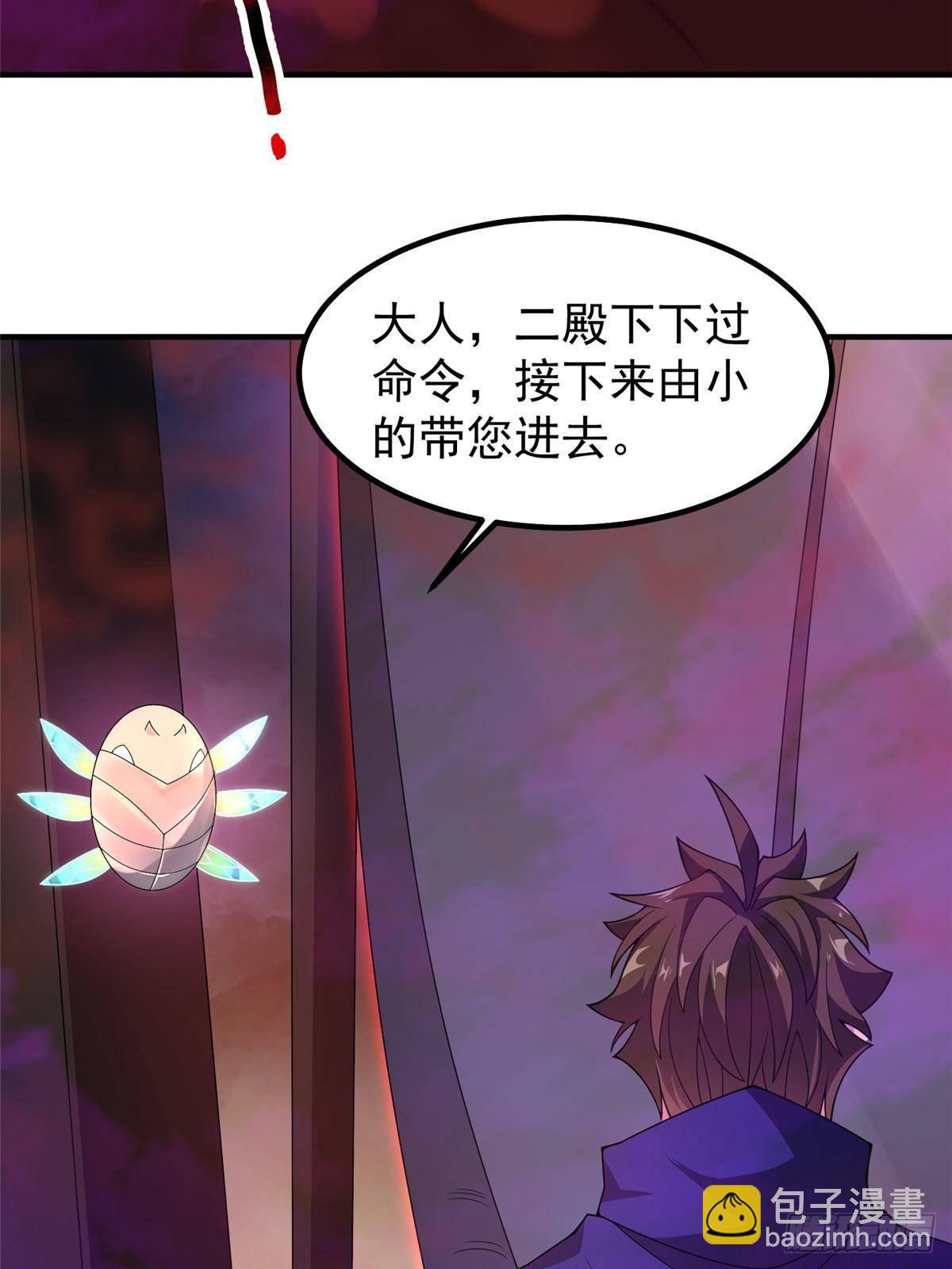 320 外溢的神力66